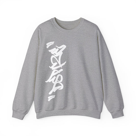 DCL Dspize Graffiti Handstyle Grey Crew Neck