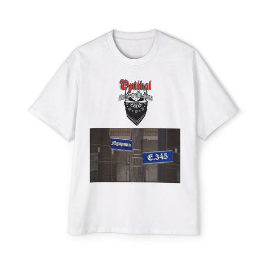 DCL Optikal thugs-n-illusionz NDP E.345 White Tee