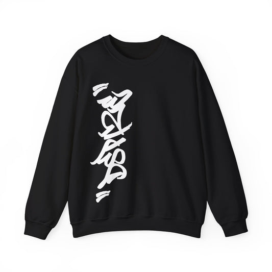 DCL Dspize Graffiti Handstyle Black Crew Neck